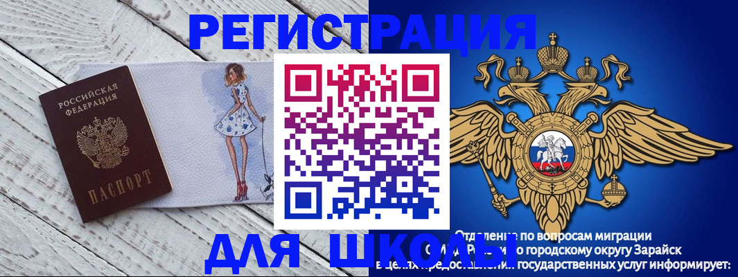 прописка паспорт в Усть-Катаве